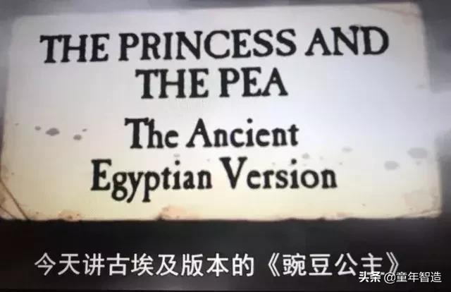 砍头、神曲、吃心脏…BBC另类儿童节目,树了最正的历史观