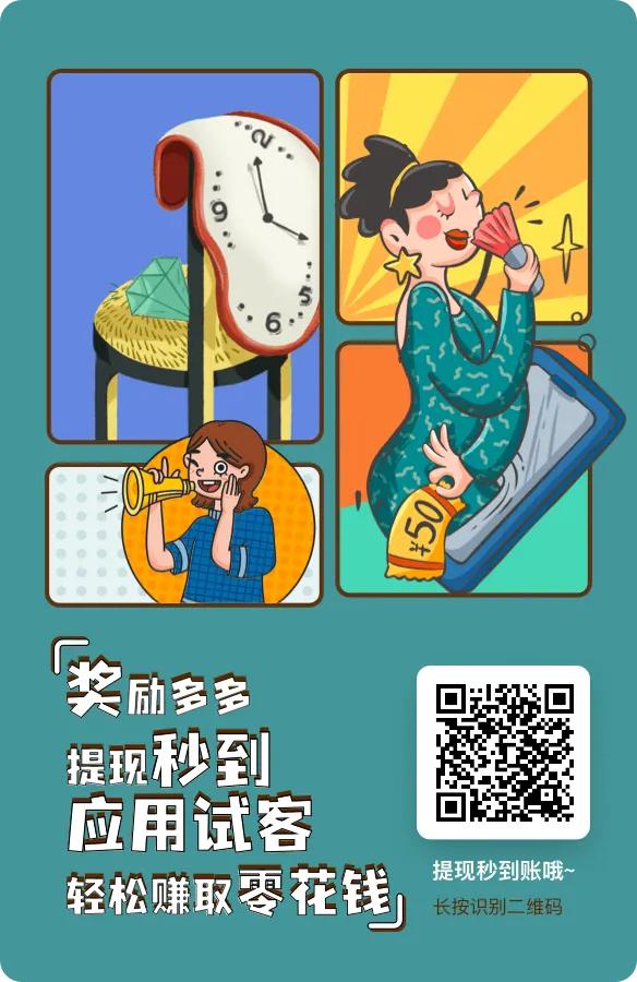 钱咖赚钱是真的吗,苹果可用的赚钱软件