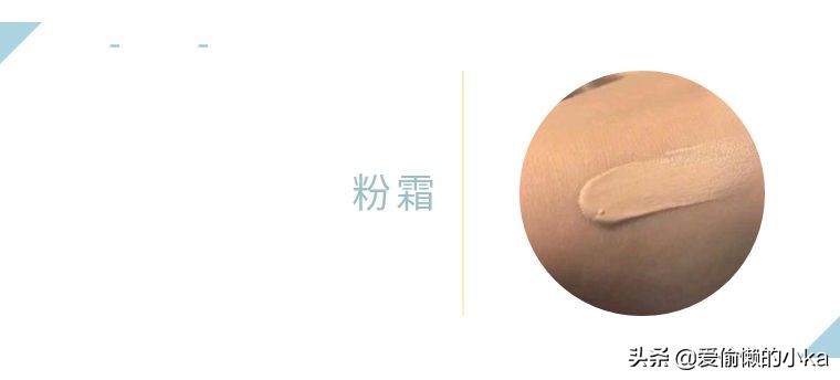 买粉底需要注意什么,买粉底买错颜色