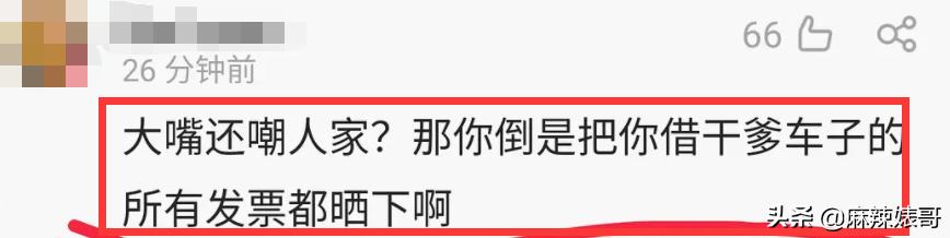 劳斯莱斯请“网红”夫妻,劳斯莱斯请了两个网红是谁
