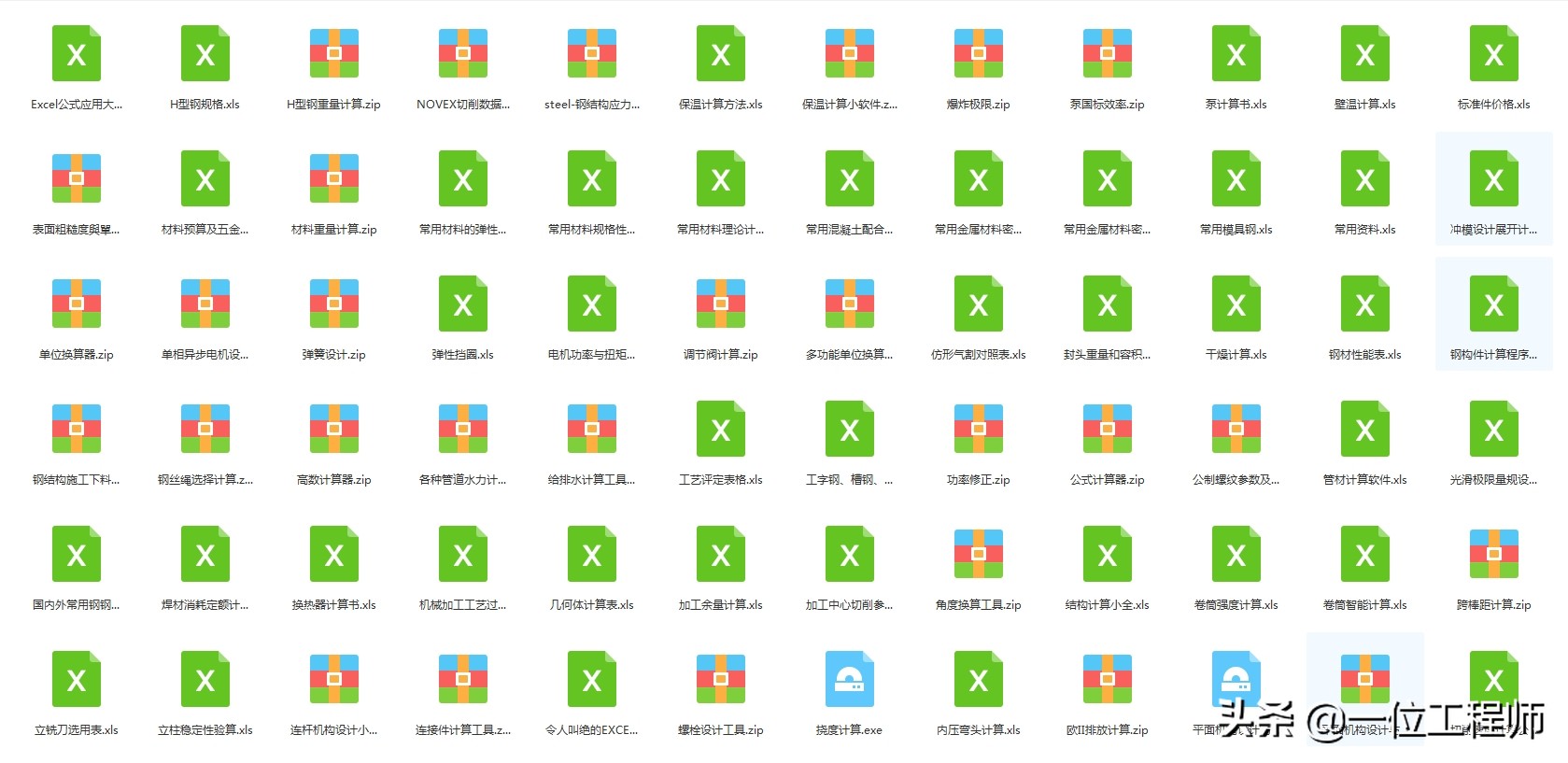机电传动控制知识点,机电传动与控制技术接线