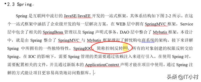 手写论文参考文献格式,毕业论文参考文献格式设置wps