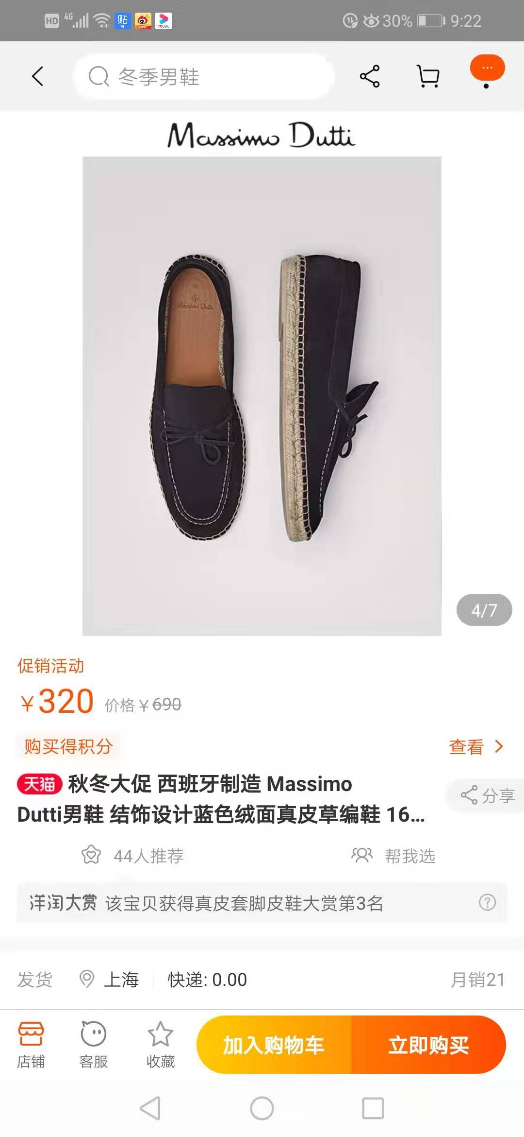 massimodutti男装穿搭,massimodutti男装是什么档次