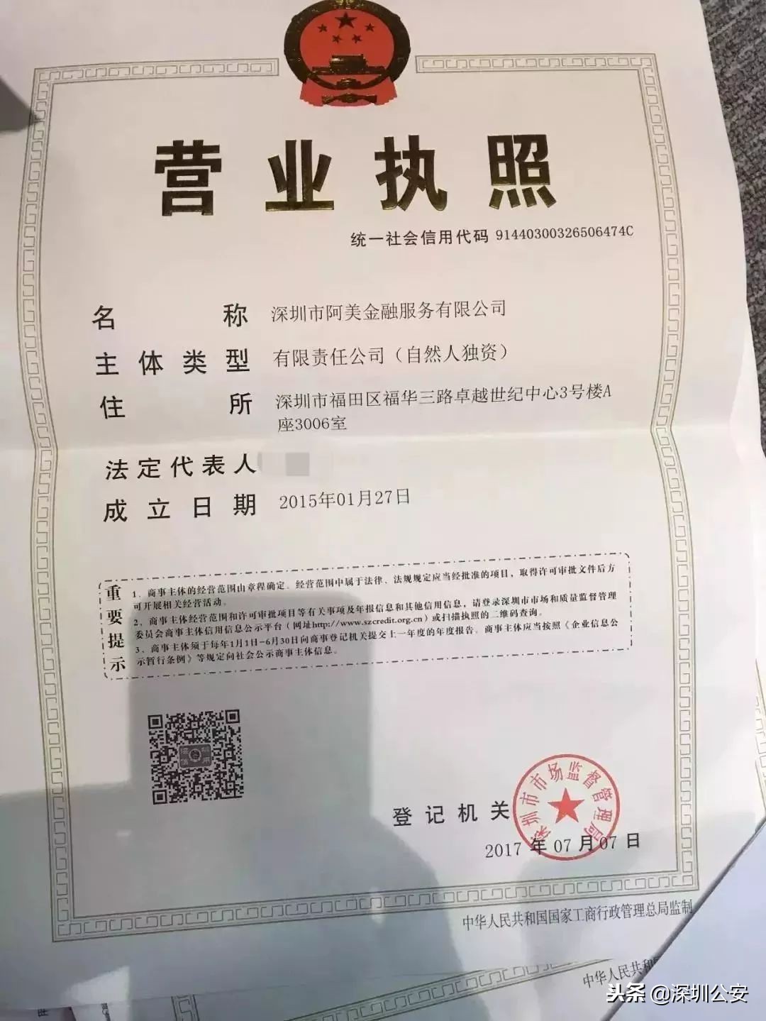 套路贷7500元还5万,借一万到手只有7500算不算套路贷