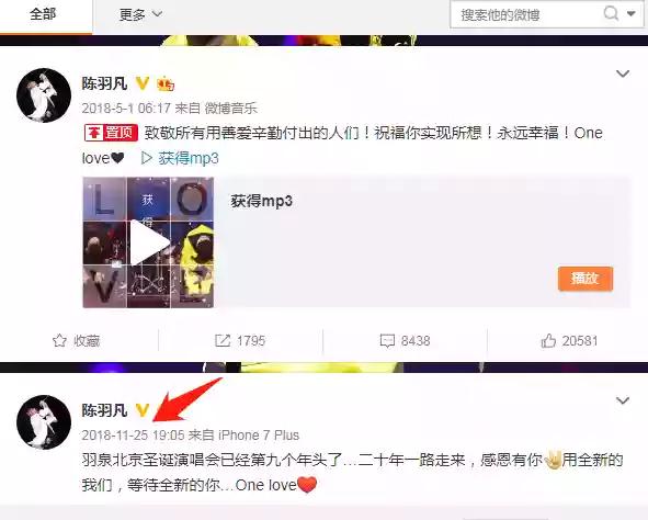 海泉戴口罩,海泉在节目谈羽凡