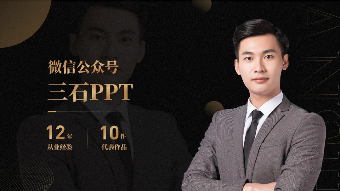 创业计划书ppt免费模板下载,ppt模板官方下载免费完整版