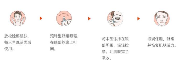 淡化眼纹黑眼圈的方法,女人眼睛看起来很显老要怎样调理