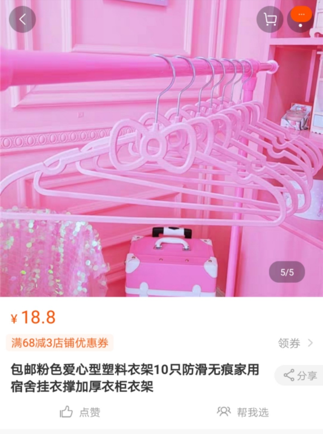 七夕购物有活动吗,七夕购物攻略省钱