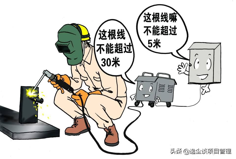 临时用电安全要求培训优质资料,临时用电安全讲师课件