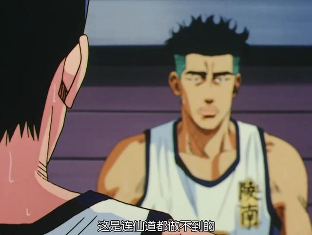 灌篮高手陵南阿福全名,灌篮高手阿福值得培养吗