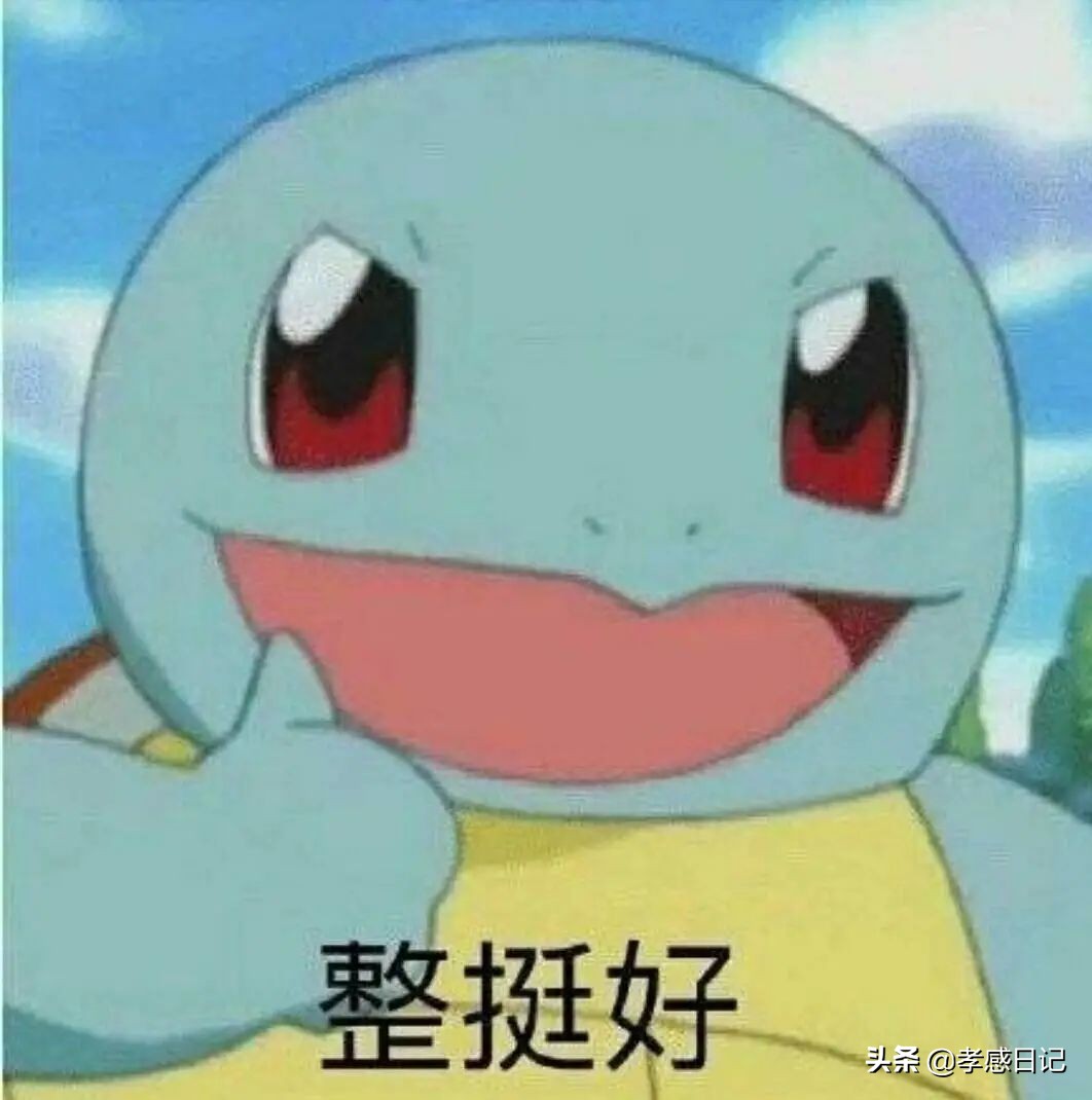 3648元！2020年孝感平均工资曝光！