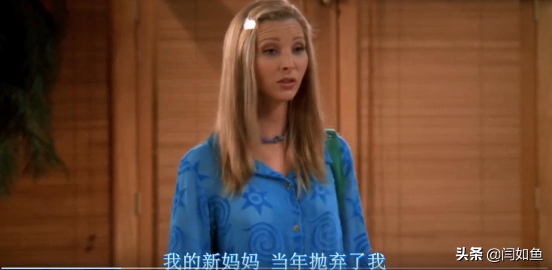 老友记人物解析菲比,老友记菲比究竟是什么样的一个人