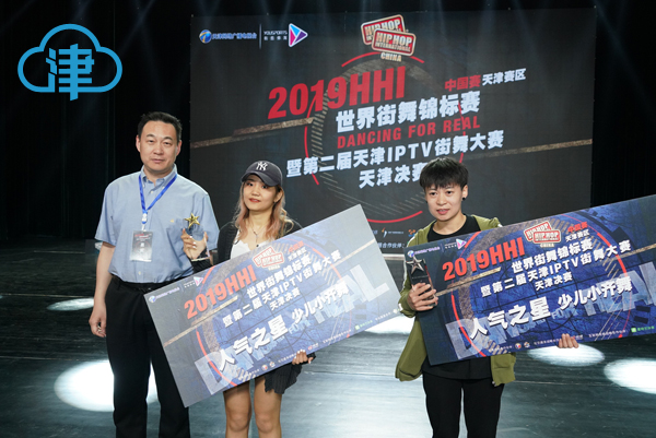 2019hhi世界街舞锦标赛汕头站,2019hhi世界街舞锦标赛