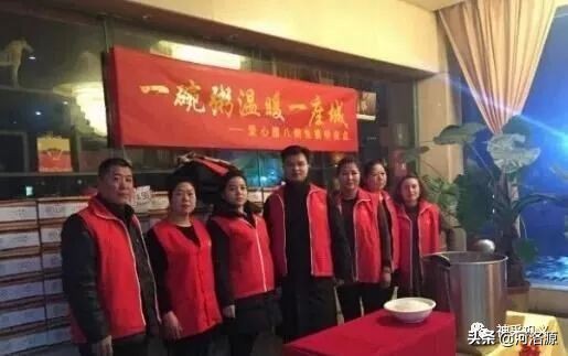 巩义免费腊八粥,巩义腊八粥