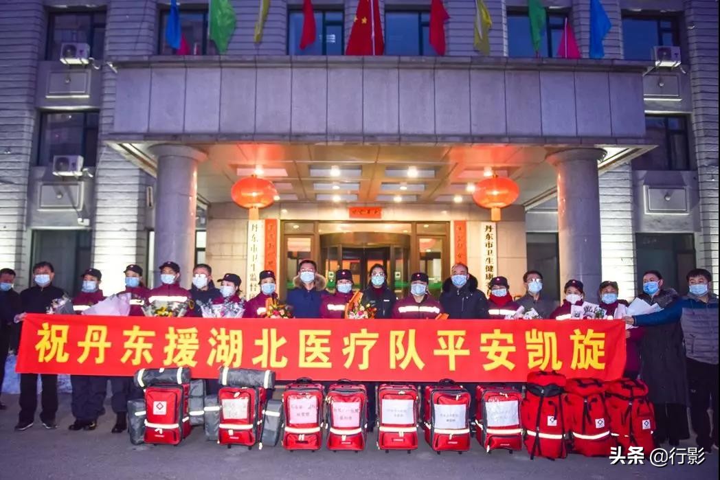 辽宁不需要热搜，倾尽全力支援，只愿国泰民安