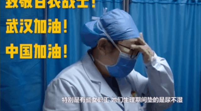 抗击肺炎医生累倒的图文,抗击肺炎医生们都累了