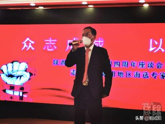 众志成城以艺抗疫｜陕西明星爱心联盟四周年庆典暨央视星光大道走进陕西咸阳海选工作专家评委组座谈会举行