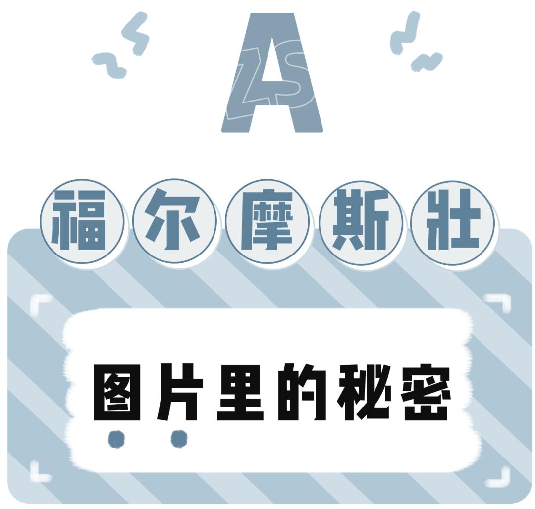 网购避雷主题视频,男生一定要知道的网购避雷技巧