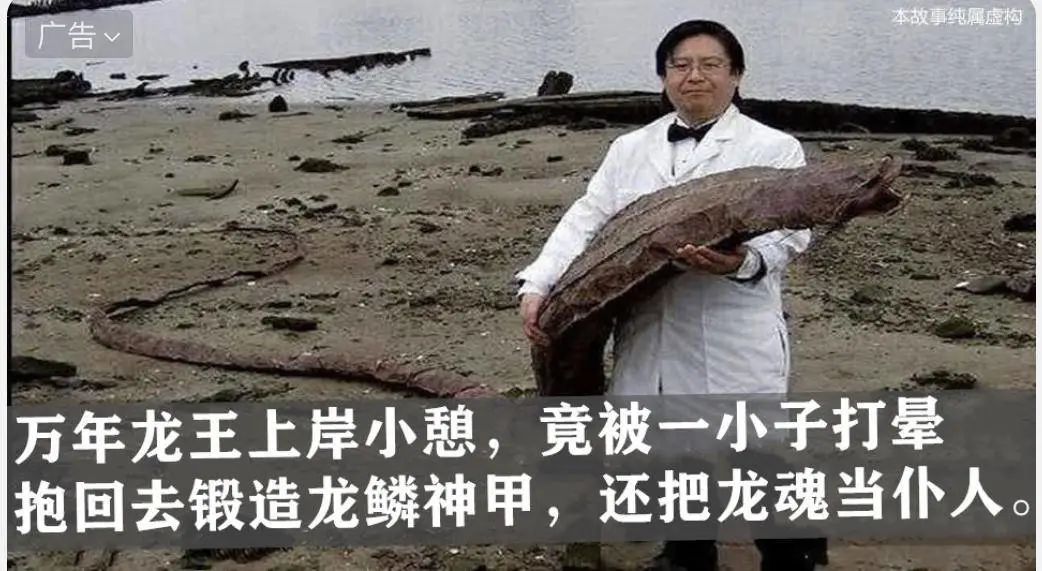 中国的克苏鲁，隐藏在微信的小广告里