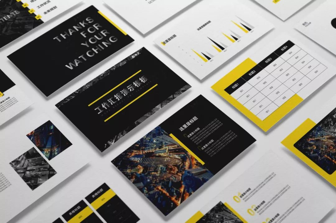 制作ppt有模板就够了吗,做ppt不能犯的错误