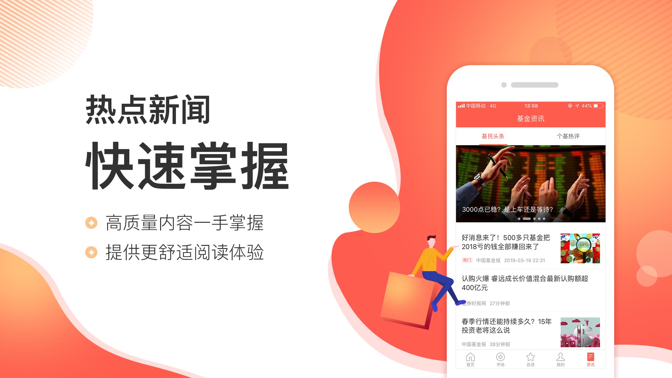 投资菌从零开始学炒股,从零开始学炒股app