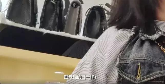 代购香奈儿被骗四万多,香奈儿lv都从哪里代购的