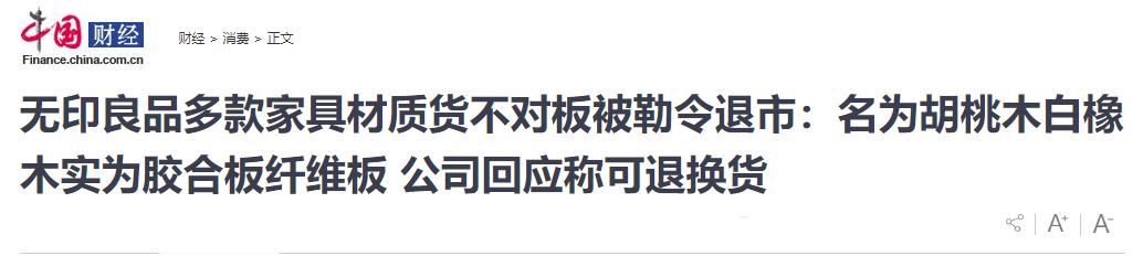 橡木=白橡木=北美白橡木？这种被冒充最多的家具木材，你了解吗？