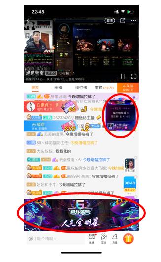 斗鱼直播app哪个好,斗鱼直播平台的使用领域