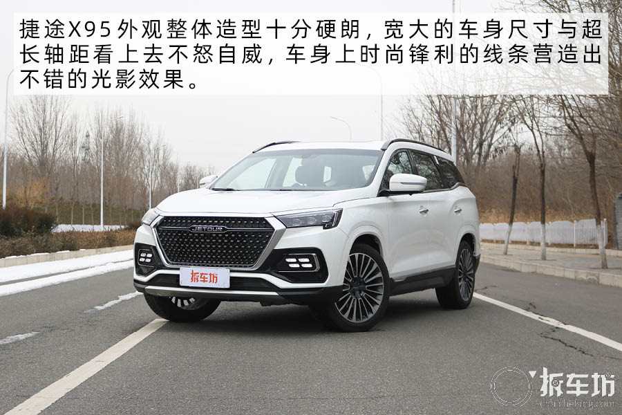 捷途x95plus2021款七座车视频,捷途x90plus与捷途x95