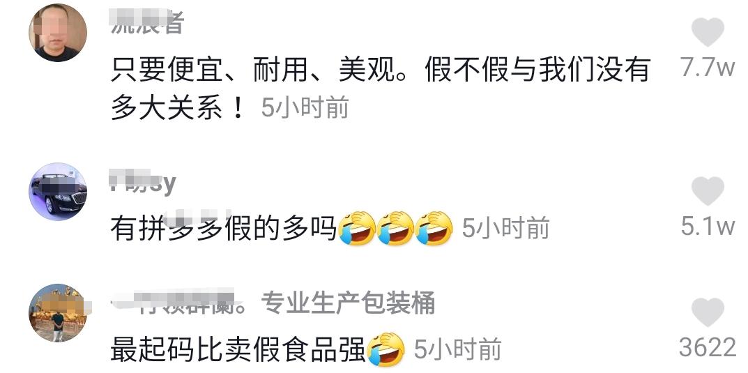 95后卖假鞋骗7千万,95小伙卖假鞋赚7千万判多久