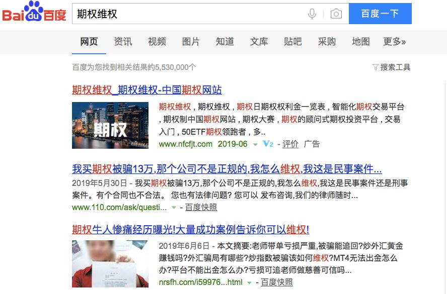 上市前离职后期权怎么处理,被开除期权怎么处理