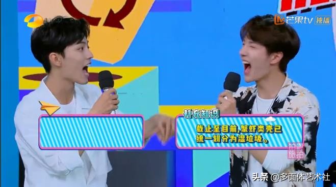 快本肖战王一博唇语解读,快本最新一期王一博肖战