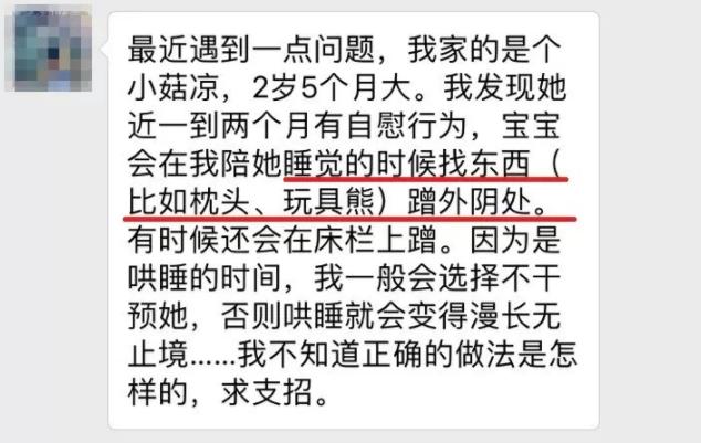 宝宝老是摸脸怎么回事,宝宝老爱摸什么原因