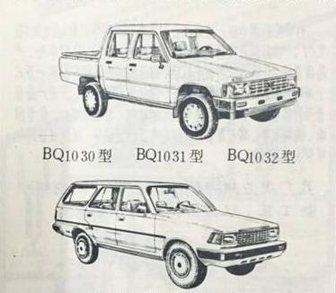 田野汽车,1949年创业至今几经易主,命运多舛活到现在实属不易