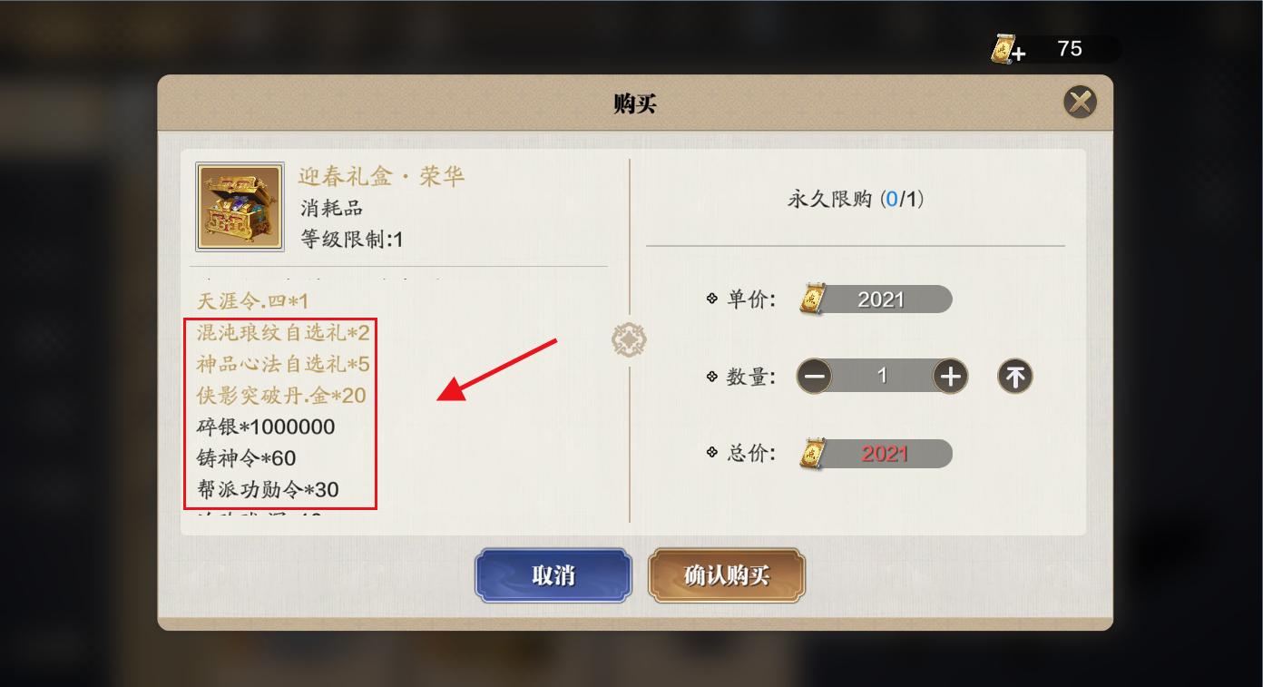 天刀手游新版攻略大全,天刀手游有哪些休闲玩法