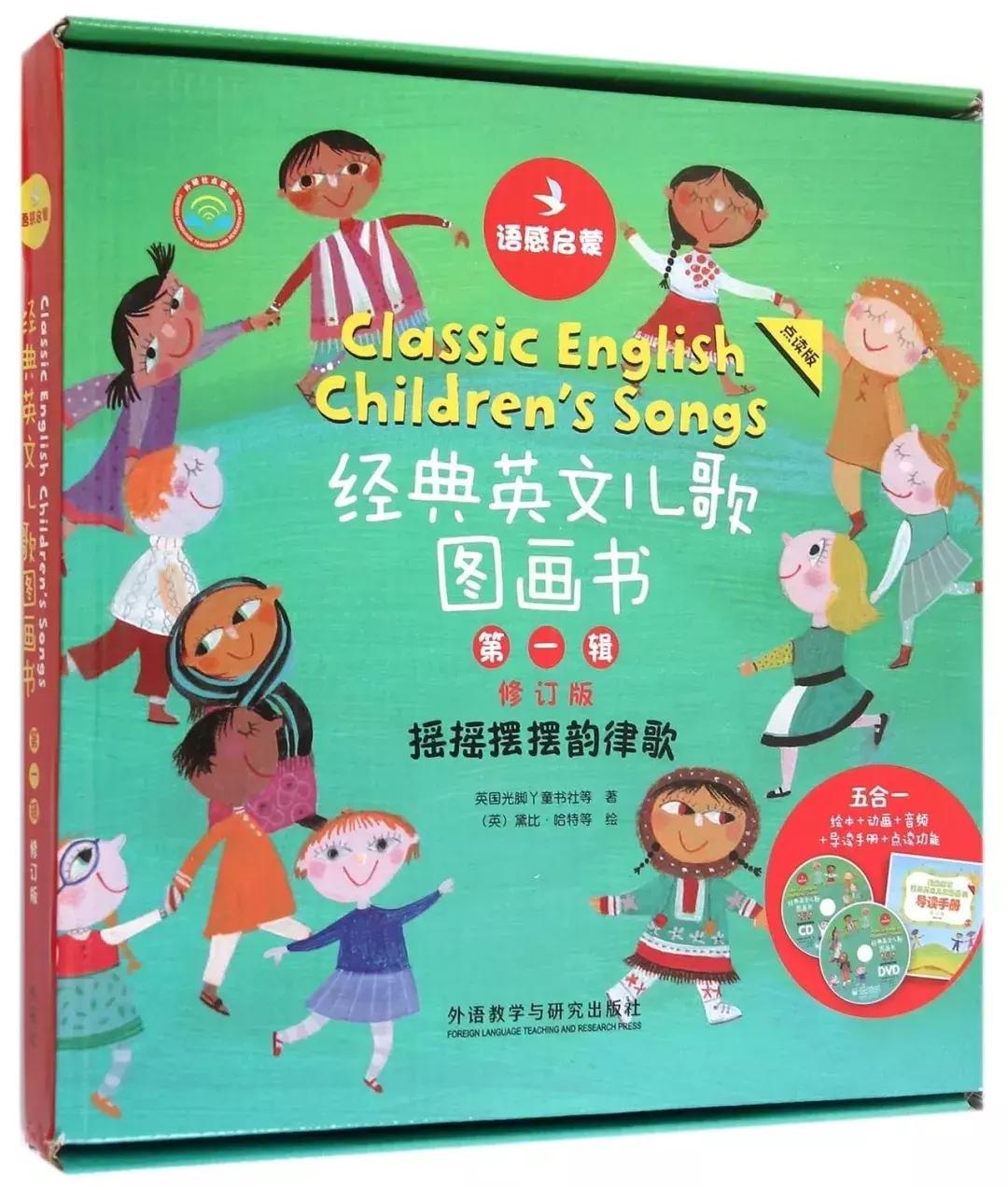 必听的20首经典英文儿歌,supersimplesongs英语儿歌合集