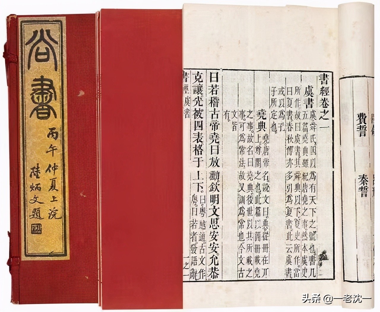 “闰月”何以叫“闰”月，兼说“闰”之本义