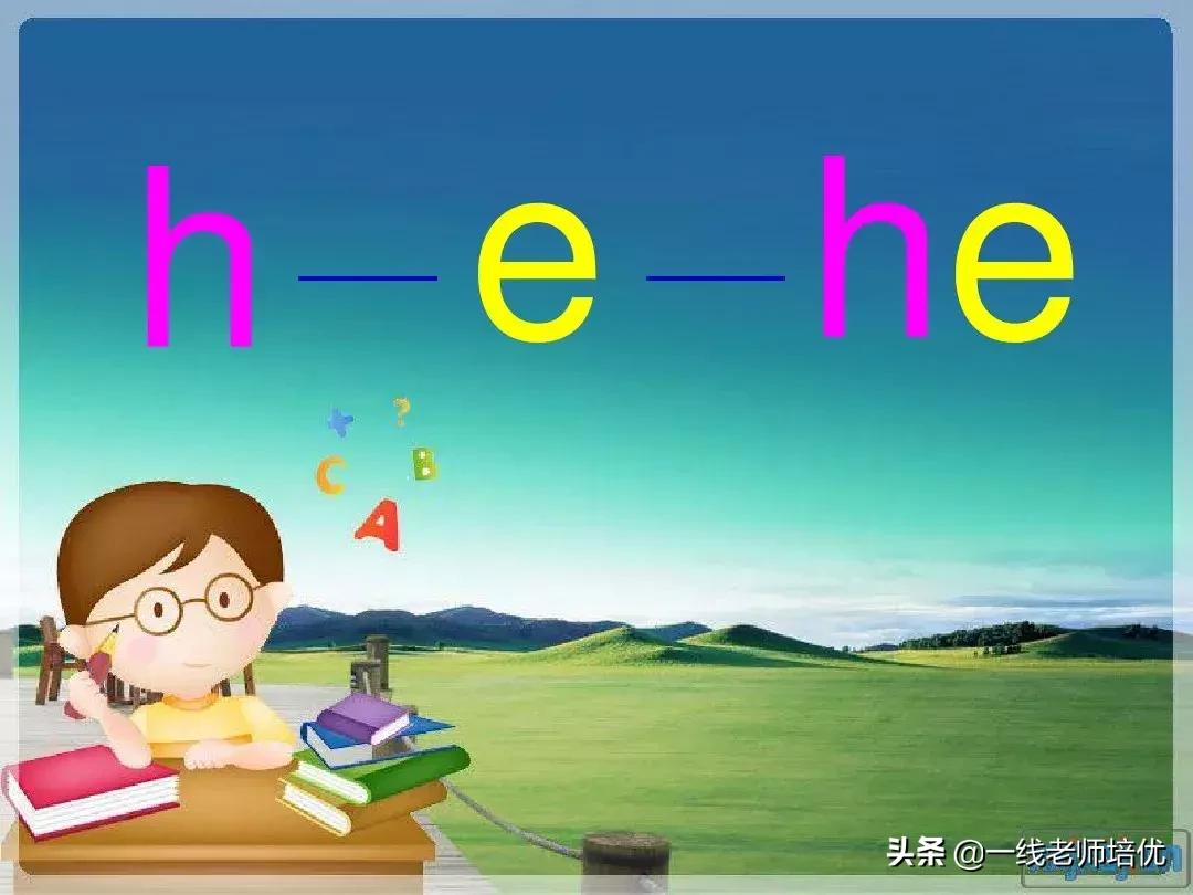 一年级汉语拼音和二年级汉语拼音,汉语拼音教学视频完整版一年级