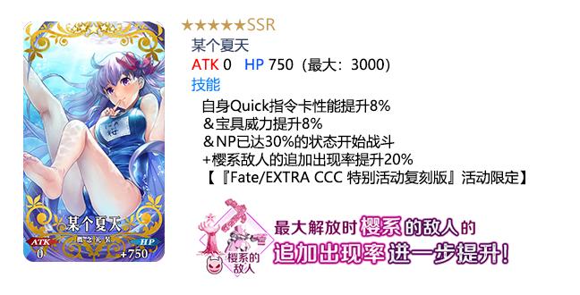 fgo命运冠位视频,fgo命运冠位在线观看