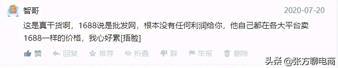 花钱学开网店靠谱吗,免费学开网店有哪些好教程