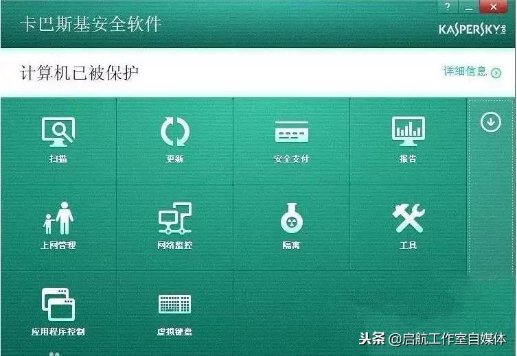 目前最流行的杀毒软件都有哪些,各类杀毒软件的测评
