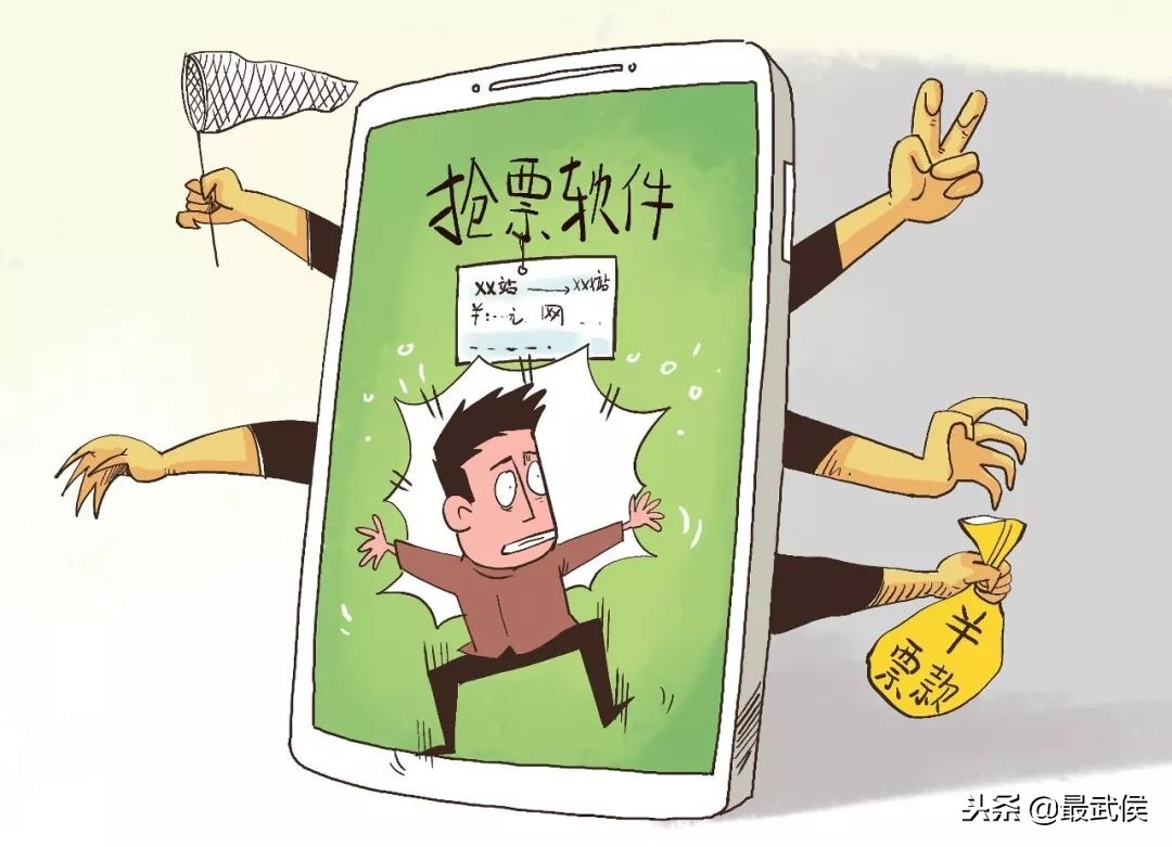 好消息买火车票要有大变化,购买火车票新政策