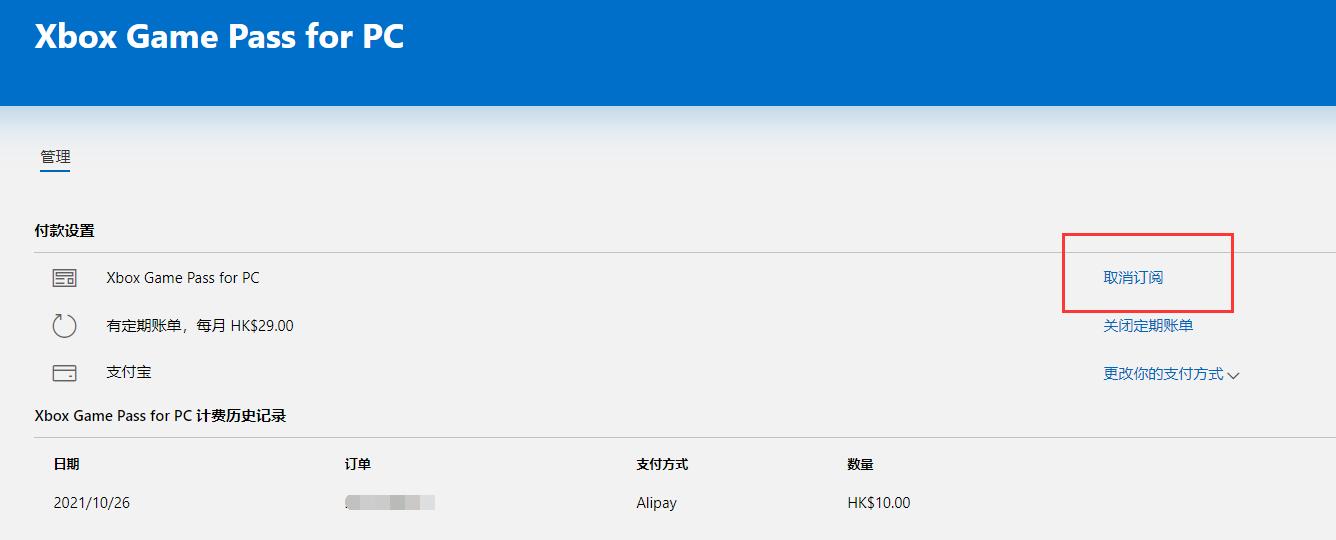 xgp用什么加速好,奇游加速xgp要会员吗