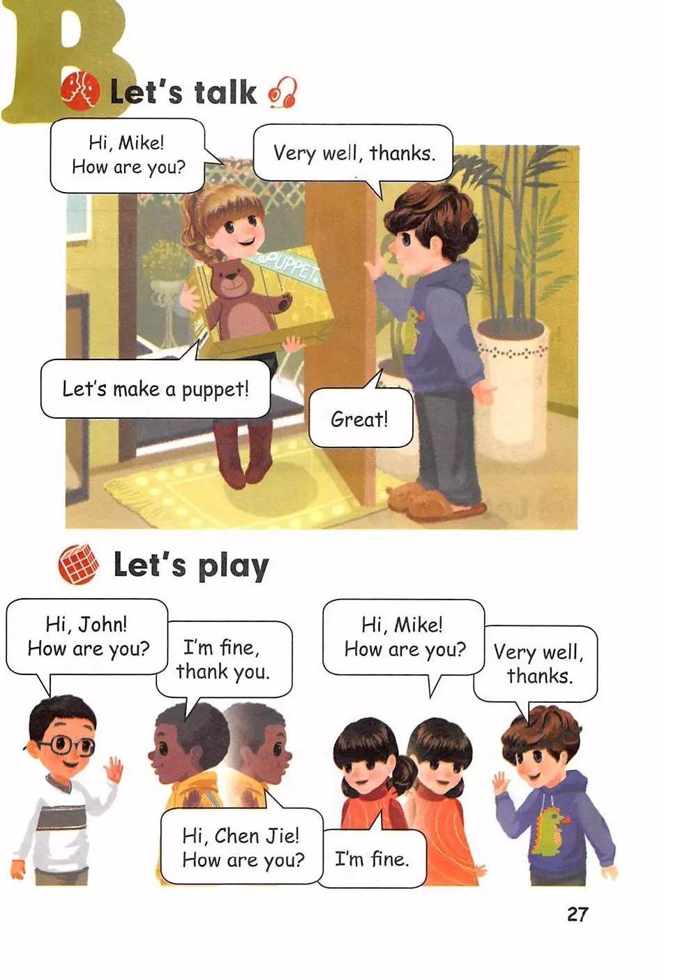 三年级英语上册电子课本跟读app,人教版pep小学三年级上册英语