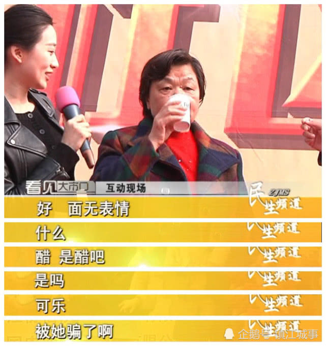 万科小区为啥那么好,万科小区住着怎么样