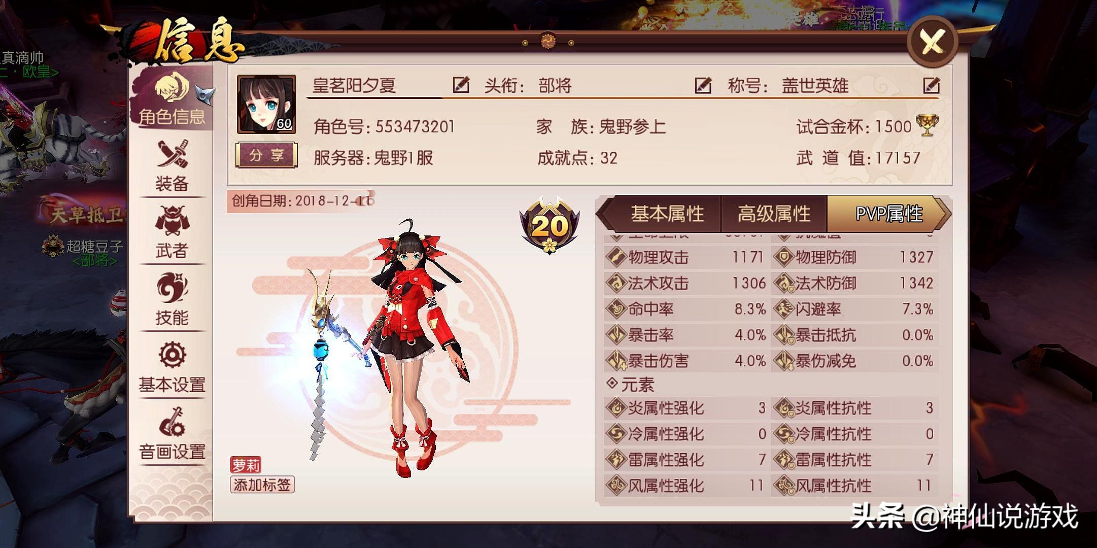 侍魂胧月传说武器连招顺序,侍魂胧月传说精魄都怎么获得