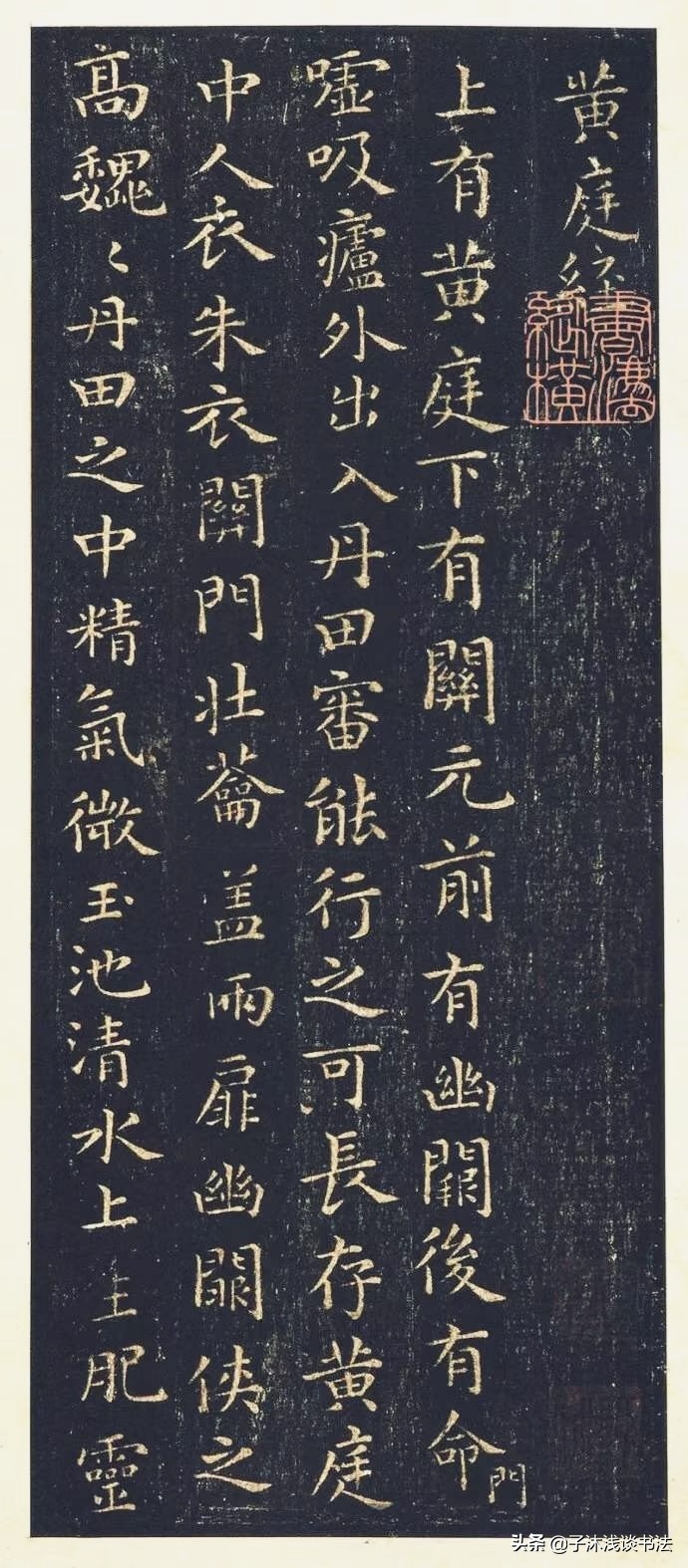 王羲之换鹅的诗,王羲之写字换鹅悟出的道理