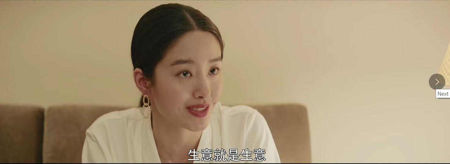 不是金晨的梁思申，少了童瑶的宋运萍，《大江大河2》还值得追吗