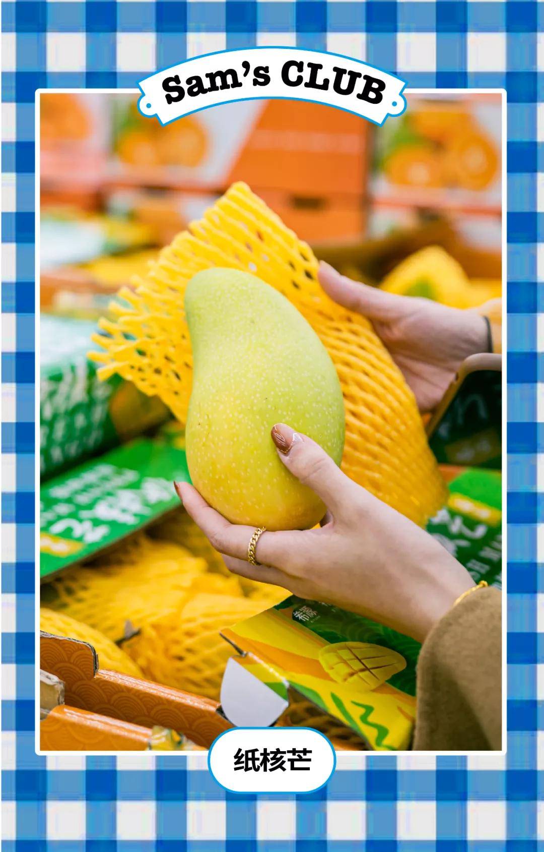 网红山姆超市,山姆超市成网红超市