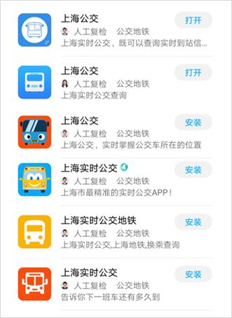 12306鍋囧啋app,鐩楃増12306